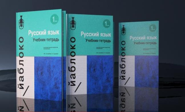 Стаття Книги, незаконно ввезенные и напечатанные в РФ, теперь будут изымать Ранкове місто. Донбас