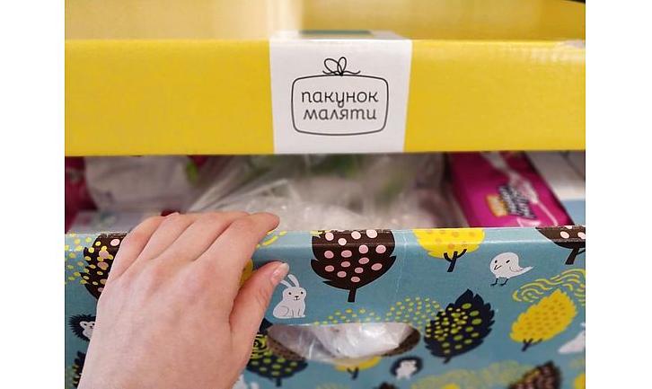 Стаття На Донеччині вирішили питання бебі-боксів: замість «пакета малюка» породіллі отримають гроші Ранкове місто. Донбас