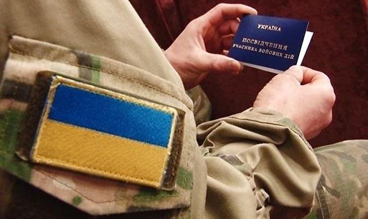 Стаття В Україні посилять соціальний захист ветеранів війни на Донбасі — Зеленський підписав закон Ранкове місто. Донбас
