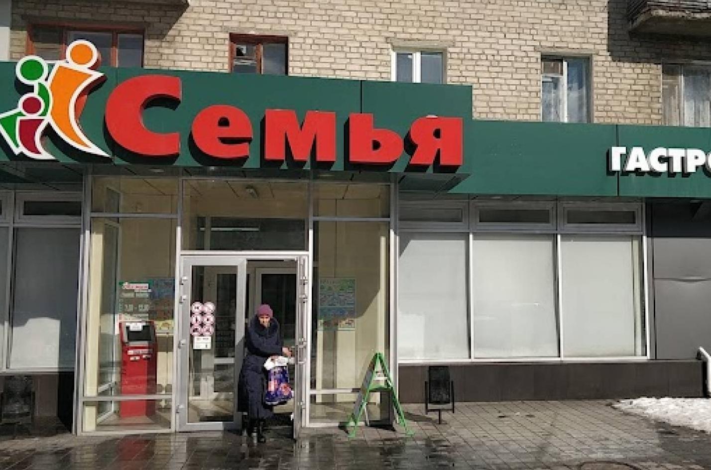 Стаття Какие магазины работают в Северодонецке Ранкове місто. Донбас
