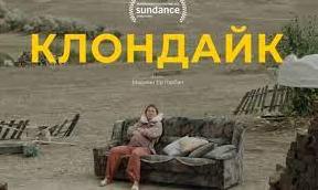 Стаття Претендент на «Оскар» від України: у прокат виходить драма «Клондайк» про війну на Донбасі Ранкове місто. Донбас