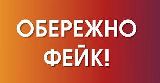 Стаття РФ запустила новий фейк проти України: Залужний і Буданов готують переворот Ранкове місто. Донбас