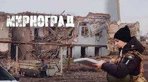 Стаття Зооволонтери Мирнограда потребують допомоги! Ранкове місто. Донбас